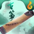 抖音古筝 v3.6.2