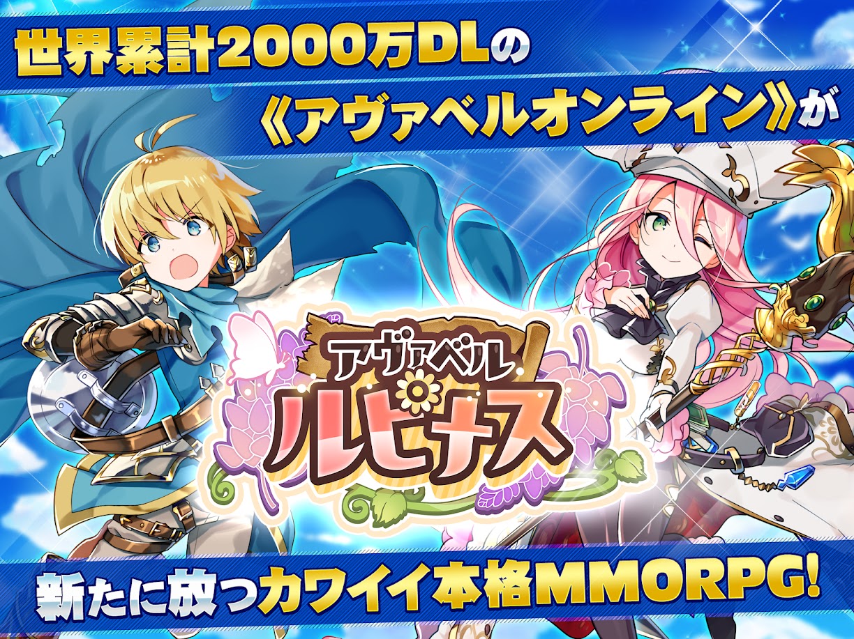 艾瓦贝尔圣境 艾瓦贝尔圣境安卓版下载 乐分享