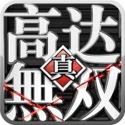 高达无双安卓版