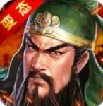 三国志之殇变态版v1.0