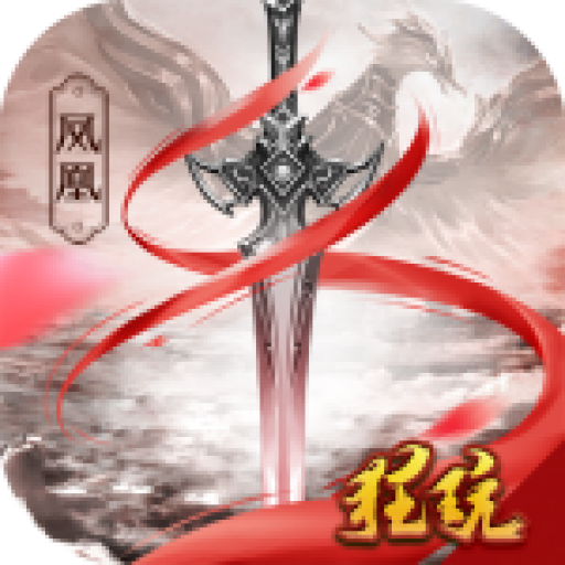 剑侠奇缘（听云剑歌至尊版）