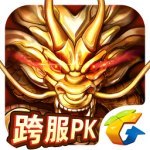 六龙争霸3D iOS版