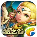 龙之谷 iOS版