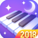 梦幻钢琴2018