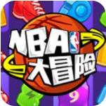 NBA大冒险