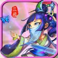 三国幻想纷争 iOS版