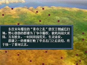 三国志孔明传手机版 三国志孔明传手机版安卓版下载 乐分享