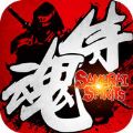 侍魂武士崛起iOS版