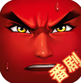 十万个冷笑话IOS版v1.59.0