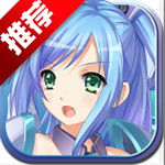 曙光学园 V1.0069