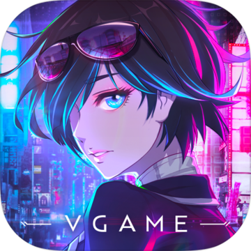 VGAME：消零测试版