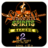 真侍魂 霸王丸地狱变手机版