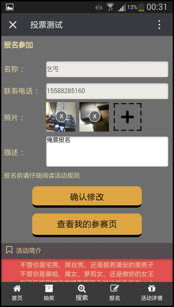 PHP直播源码用户需求保障的基石是什么