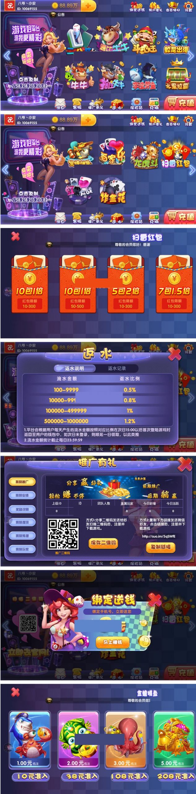 真人版商业棋牌游戏源码免费下载