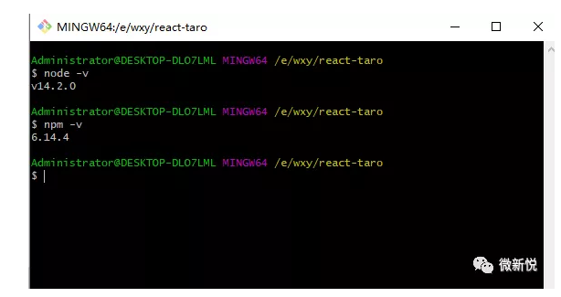 react+taro-JYwebApp模板集成方案项目搭建【1】