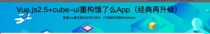 新技术新框架不断涌现，目前学习web前端开发都要掌握什么？