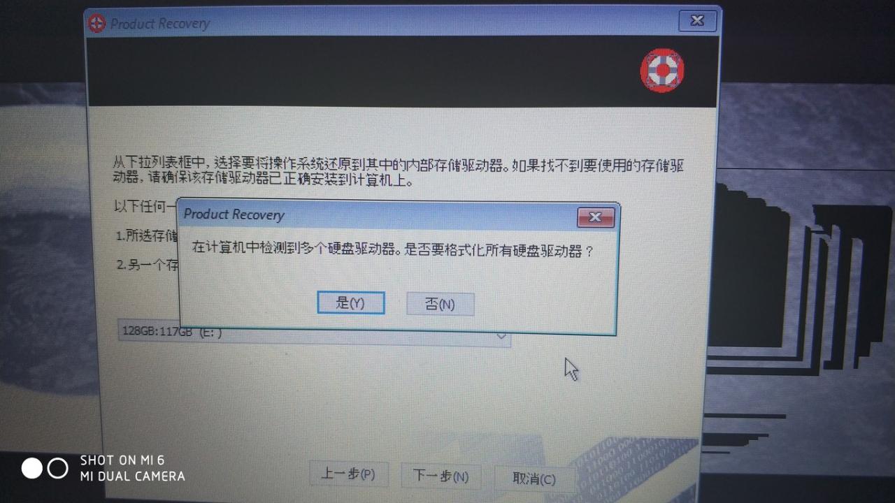 《ThinkPad，官方简体中文Win10恢复盘》