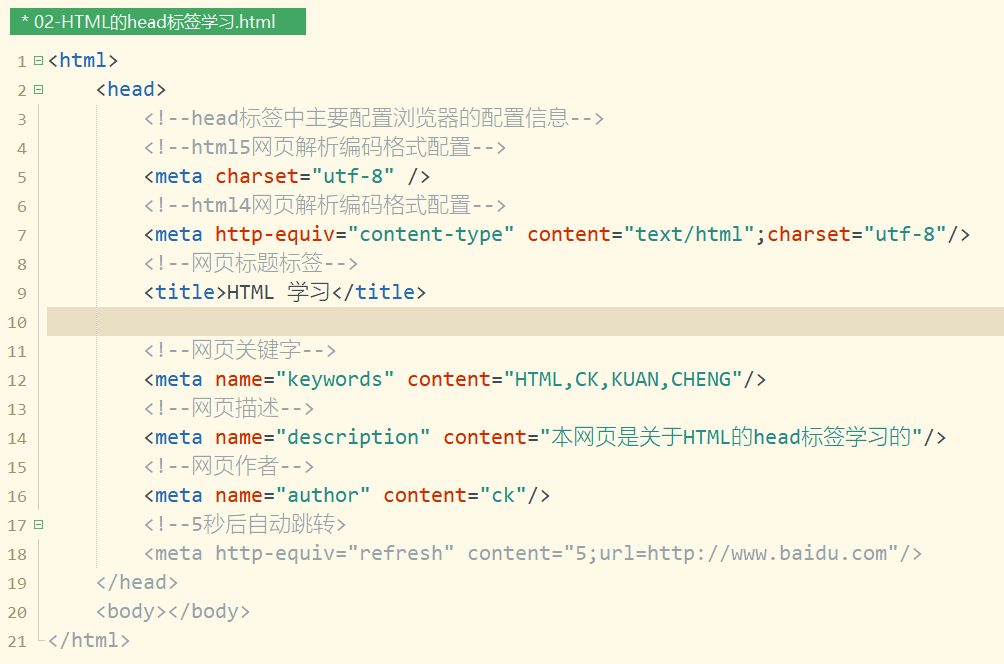 【HTML篇】2.HTML的head标签和body标签