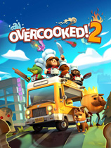 《胡闹厨房2/煮糊了2》整合夏日节庆|官方中文|Overcooked 2更新