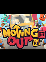 《胡闹搬家》v1.2.4375.144|官方中文|Moving Out|免安装简体中文绿色版|解压缩即玩][CN]