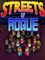 《地痞街区》v90 正式版Streets of Rogue 官方中文更新