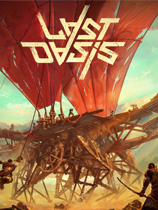 《最后的绿洲》|Last Oasis|官方中文版|v1.3.2测试版|Steam正版分流][CN]
