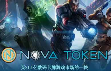 Nova Blitz新星闪电战