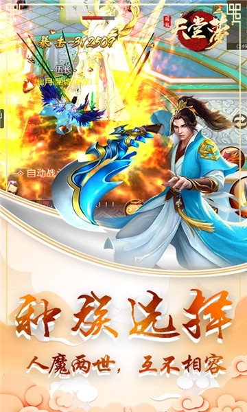 天堂梦破解版