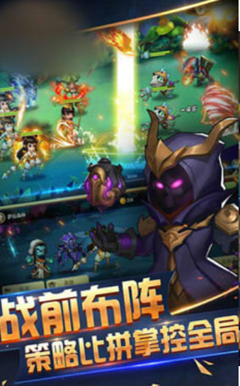 远古仙魔官网版