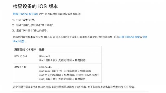 itunes 9专题之苹果旧款手机和iPad注意了！11月3日前不更新系统会出问题