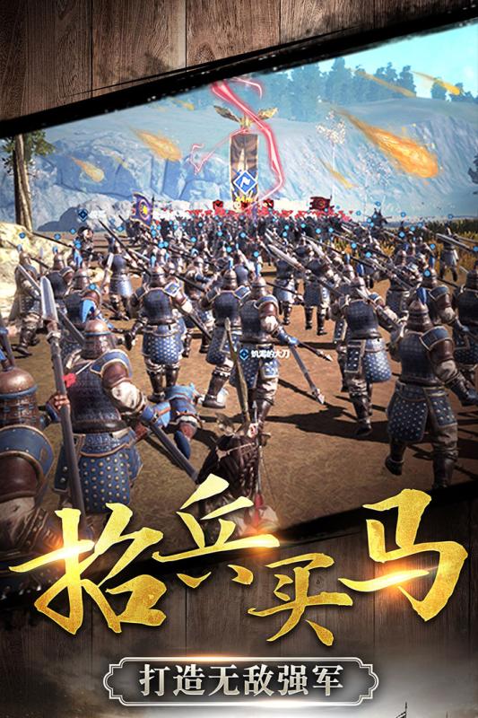逐鹿大唐