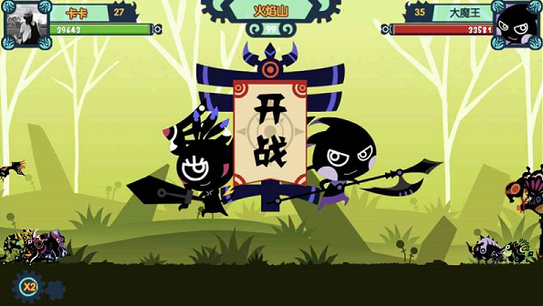 怪兽纪元安卓版