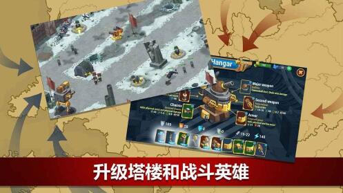 第二次世界大战辛迪加_第二次世界大战辛迪加官方正版下载