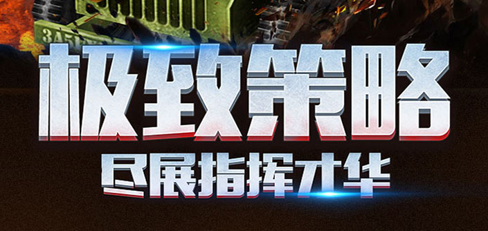 二战风云2官网最新版