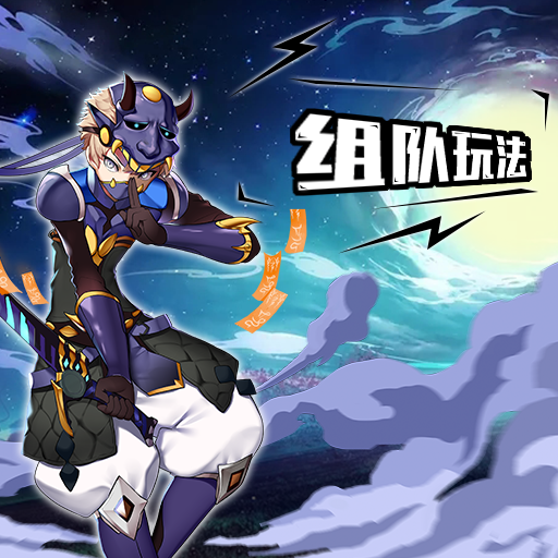 星之召唤士安卓版