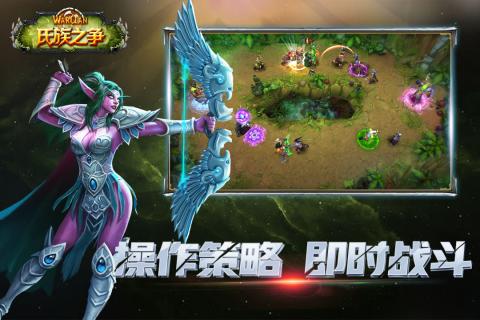氏族之争官网版