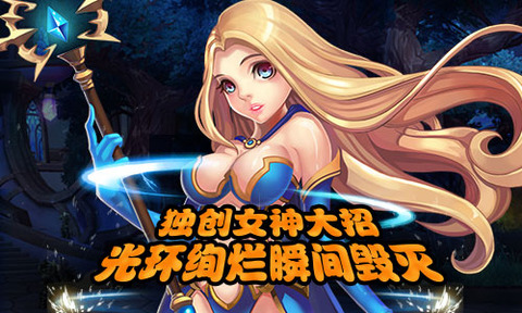 热血魔兽九游版