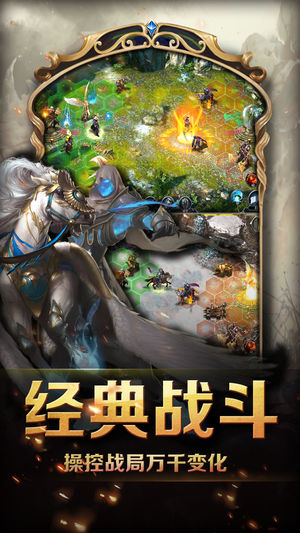 魔域之歌