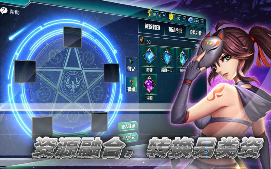 猎鹰战记安卓版