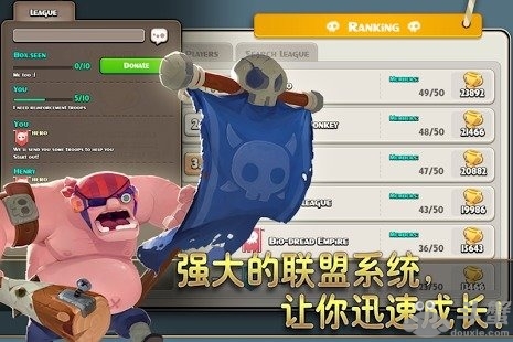 加勒比传奇IOS版