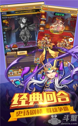 主公别浪ios版