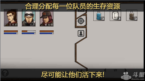 战争之下