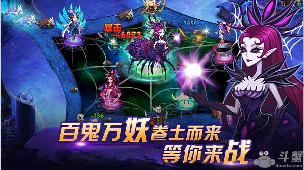 塔防镇魂师IOS版