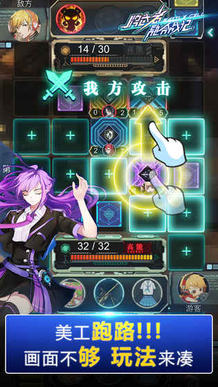 牌武者超融合战记IOS版