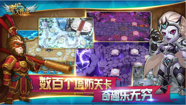 守护大作战测试服