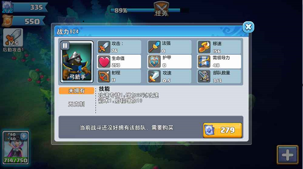 骑士的魔法战争正式版