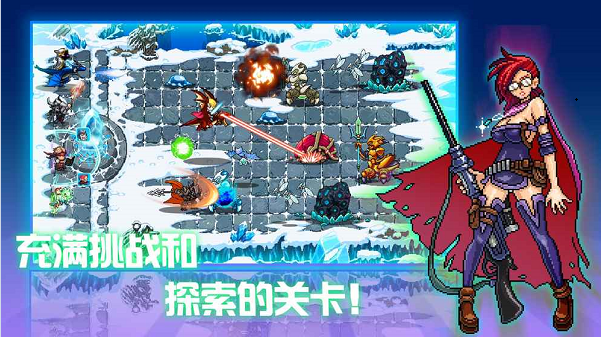 水晶战争安卓版