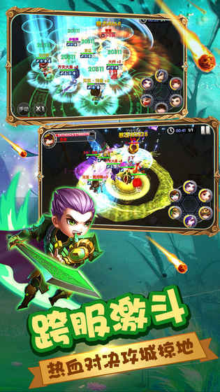 诸葛军师正式版
