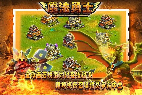 魔法勇士