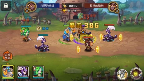 全线集火
